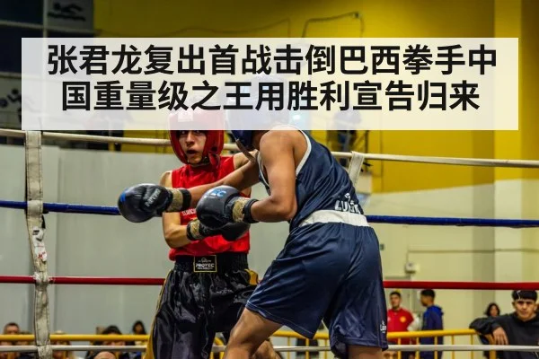 boxing match action