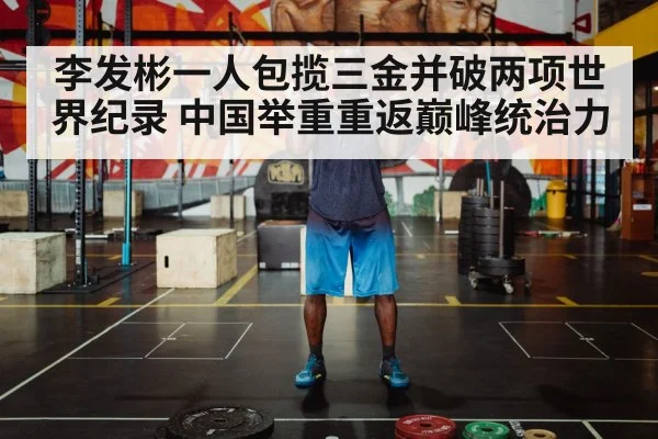 weightlifter lifting barbell